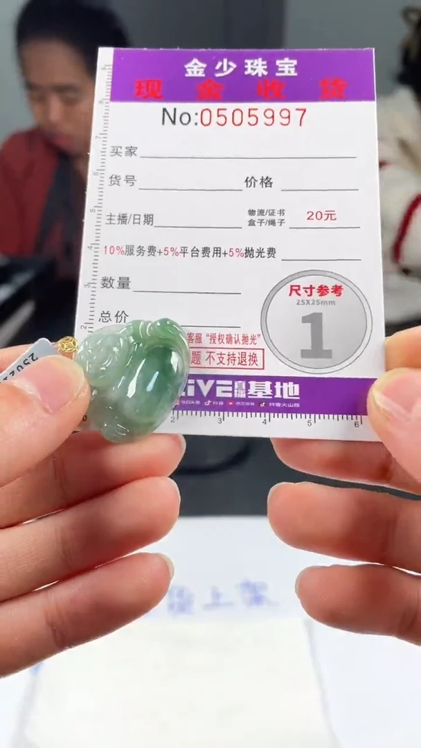 【闪购商品】翡翠挂件18K金镶嵌.............