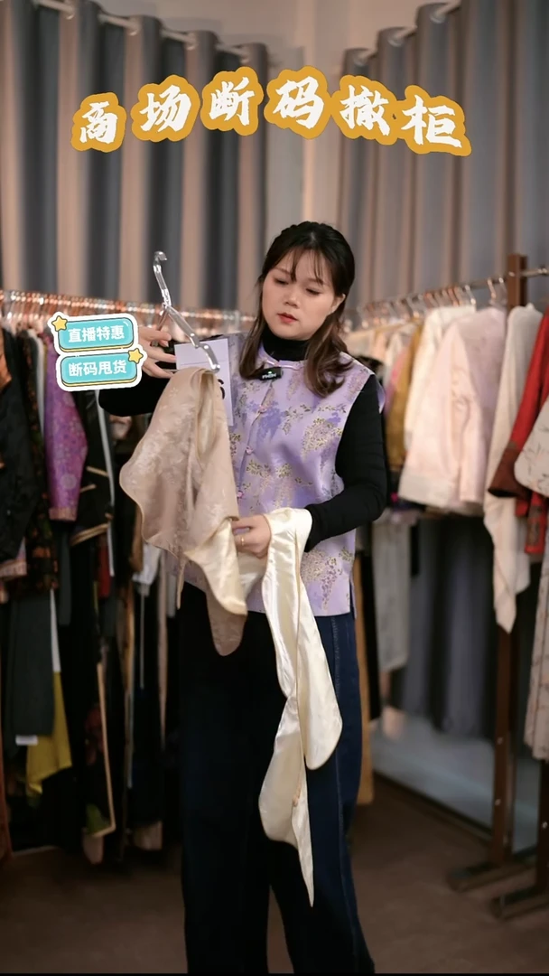 E06码 新中式国风W