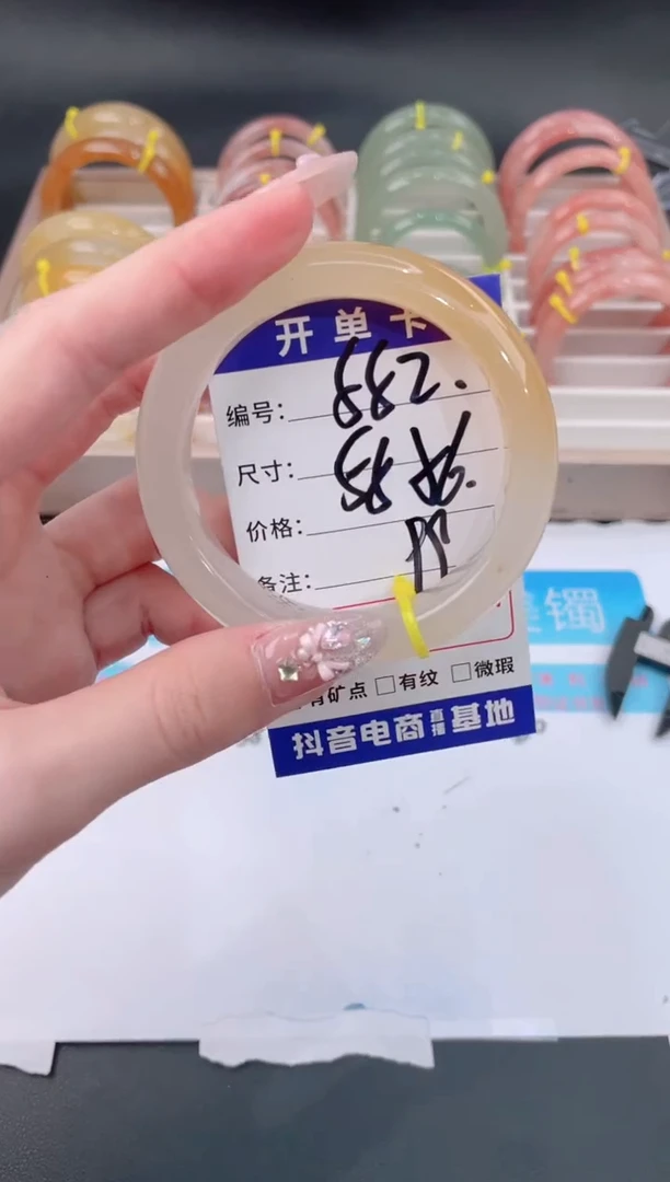 未镶嵌手镯石英质玉552