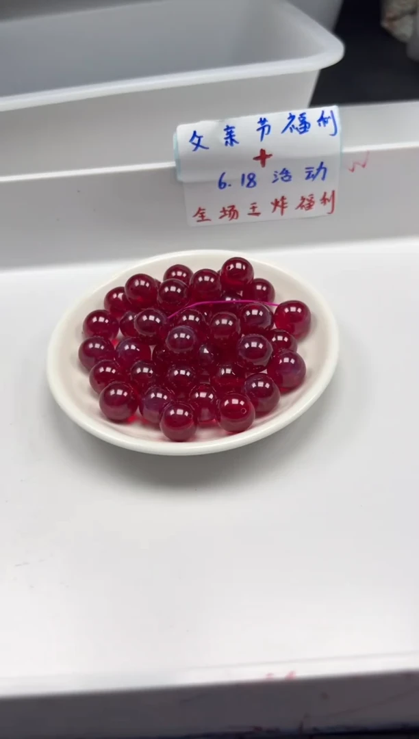 未镶嵌颈饰红宝石x275红宝石14mm*1颗