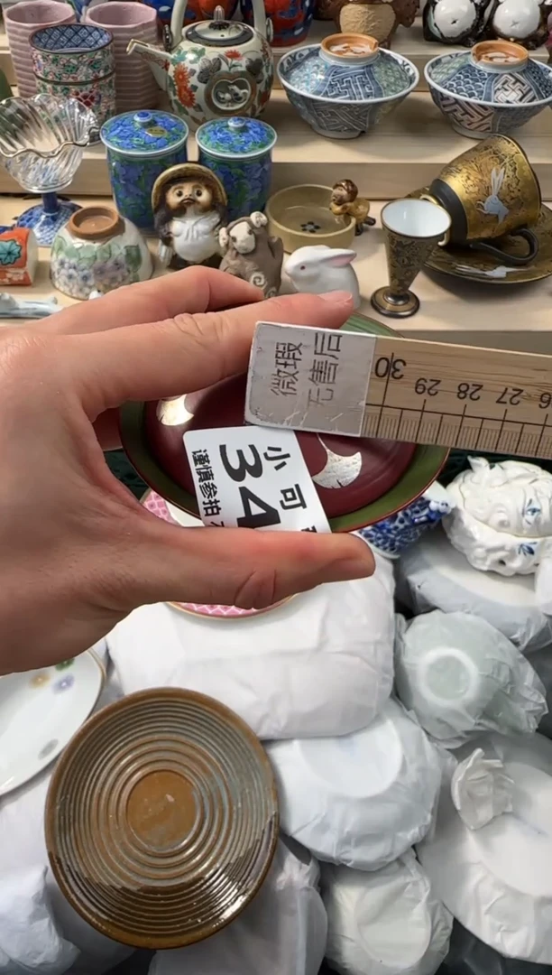 【闪购商品】瓷片341AAAAAAAAAAAAAAA