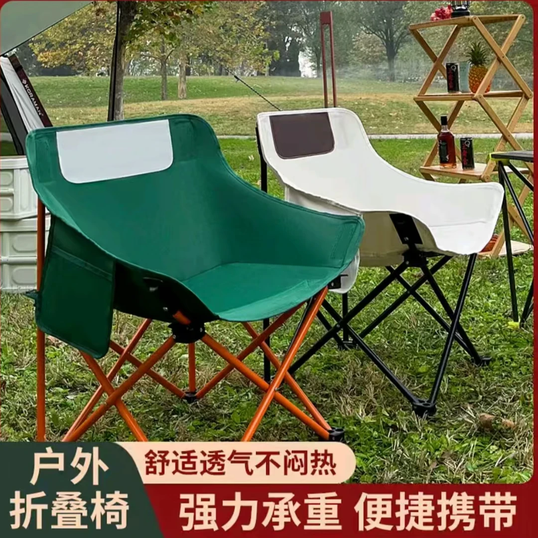 户外折叠方便便携月亮椅