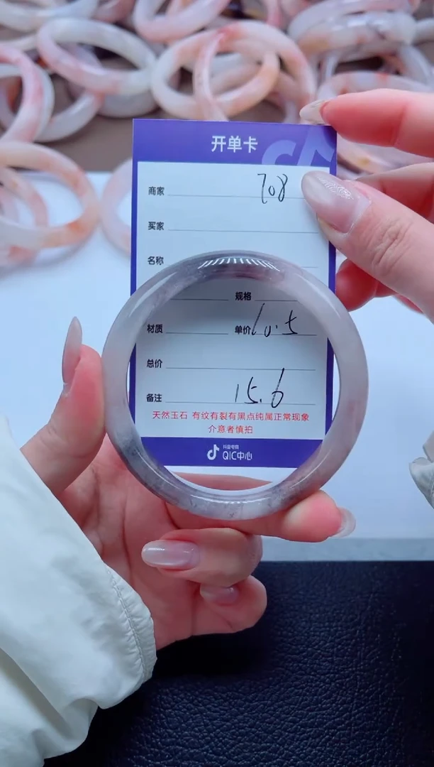 未镶嵌手镯石英质玉208-60