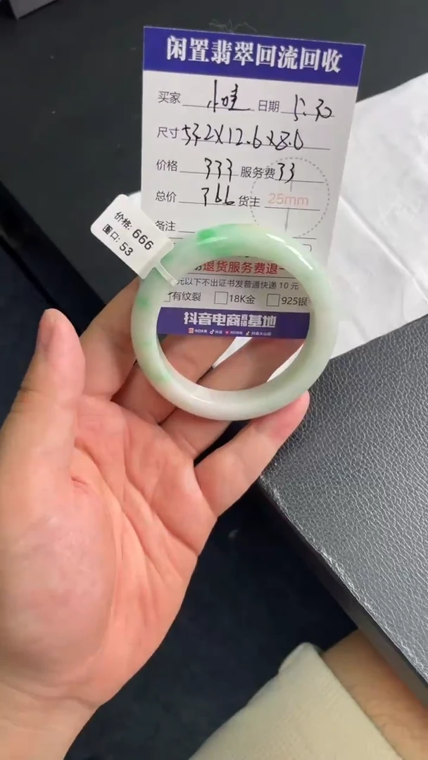 翡翠手镯未镶嵌111111111111