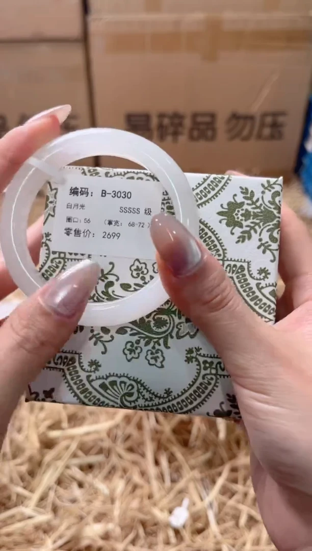 未镶嵌手镯石英质玉D-3030