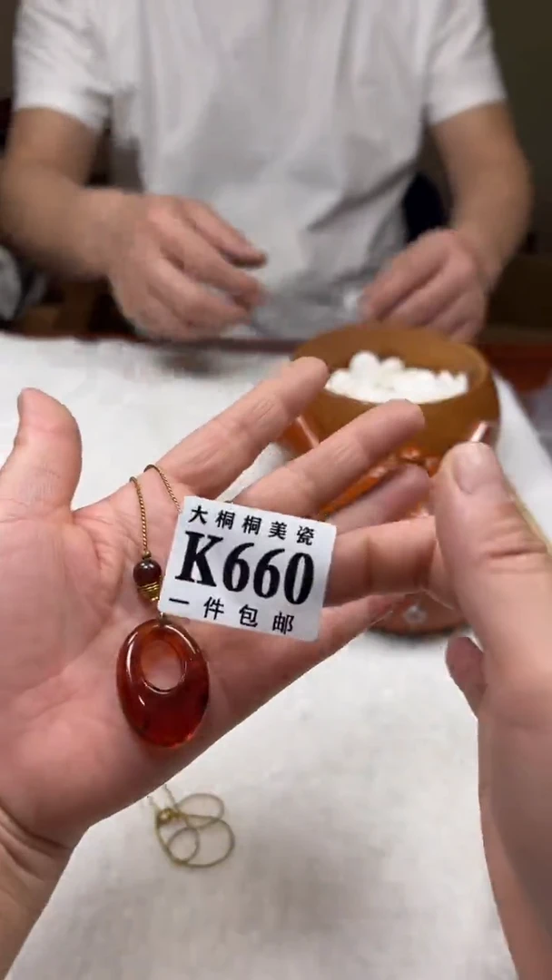 【闪购商品】杯大桐桐美瓷1号商品660