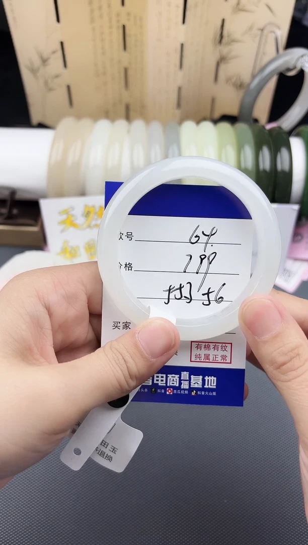 【闪购商品】和田玉手镯未镶嵌64