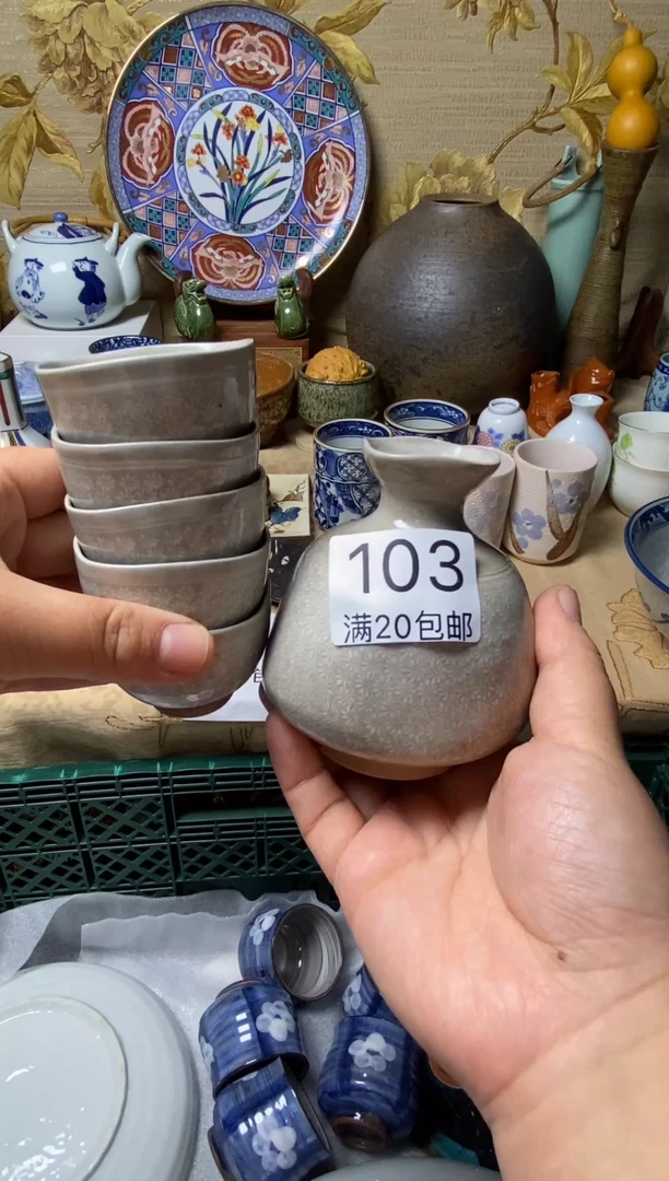 其他苍**光大喜陶瓷1111