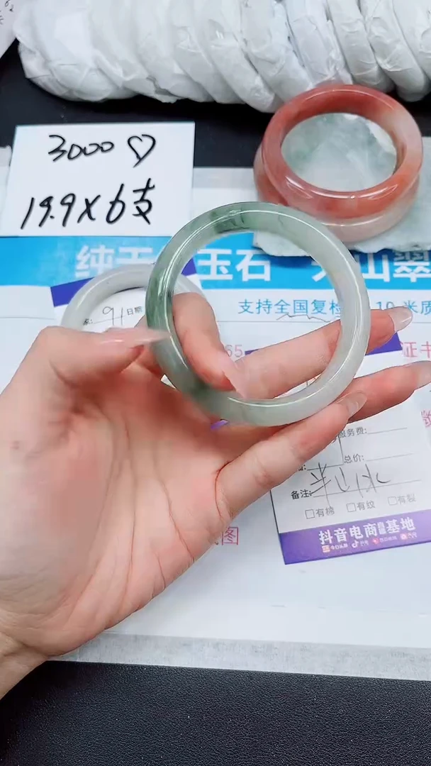 【闪购商品】石英质玉手镯未镶嵌A92-58*59