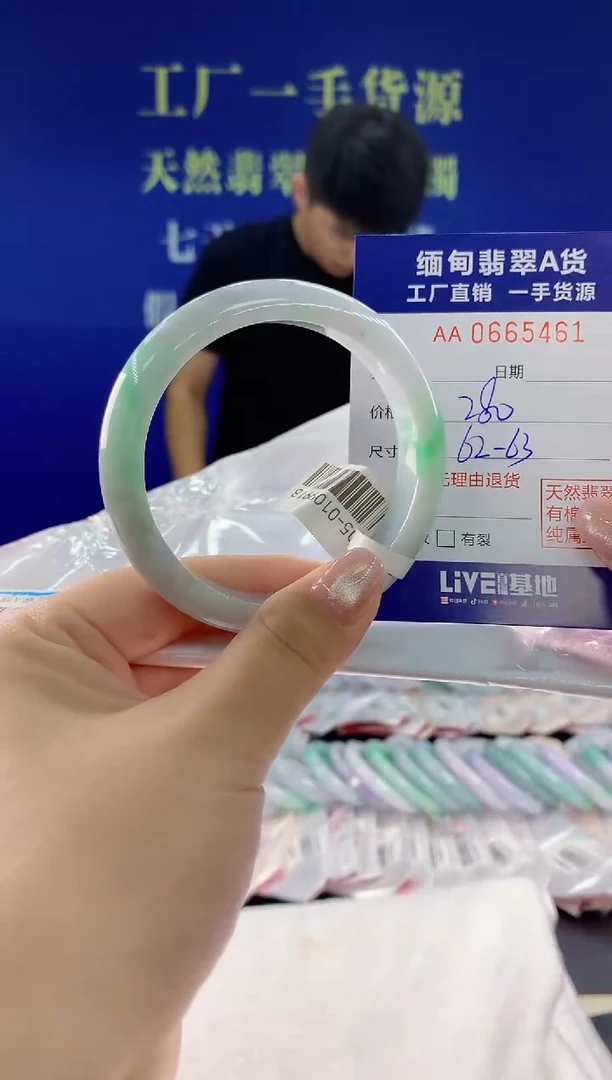 翡翠手镯未镶嵌61天然翡翠A货