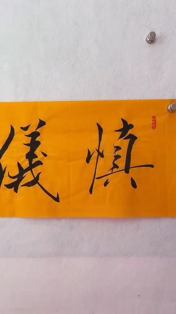 国画国画  艺和堂美术馆