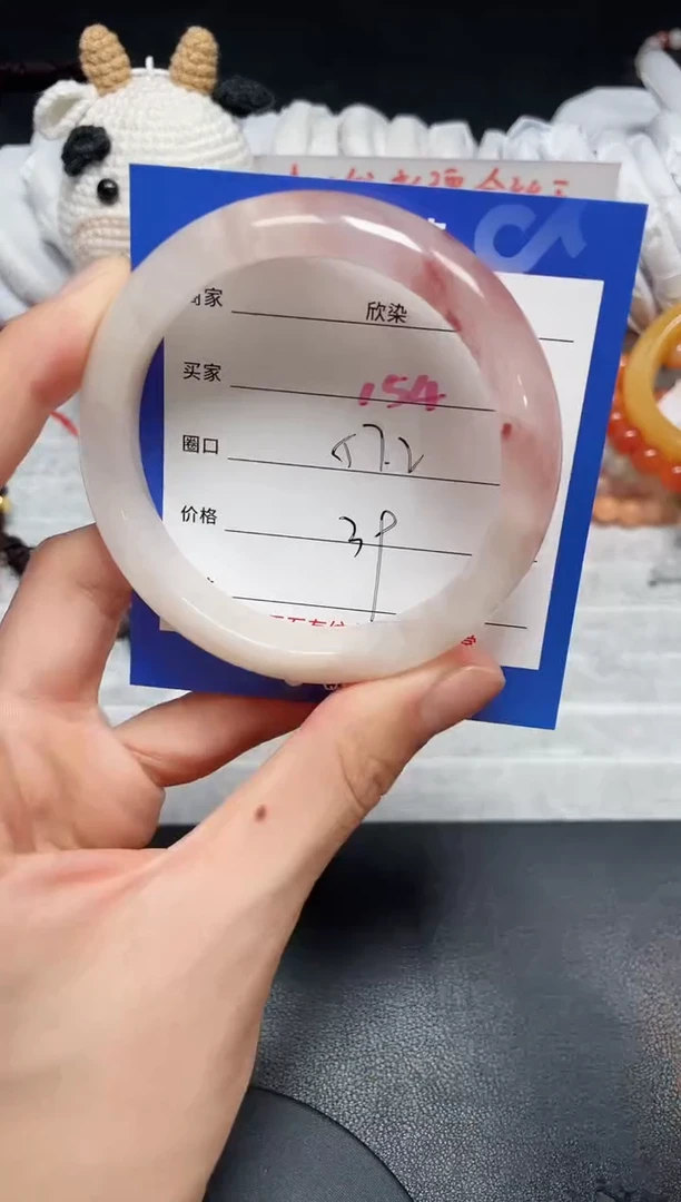 【闪购商品】石英质玉手镯未镶嵌154