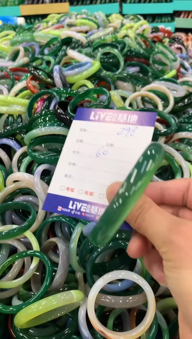 手镯玛瑙/玉髓未镶嵌298