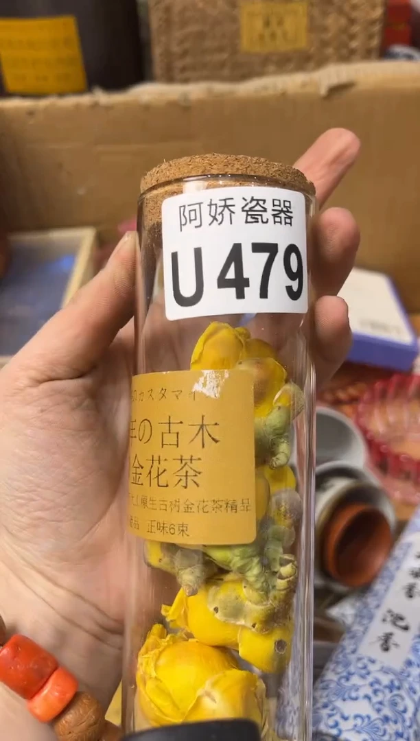 【闪购商品】瓷片479 依眉 依眉 依眉 依眉