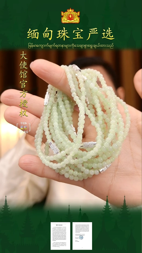 未镶嵌翡翠手链多样式发其一