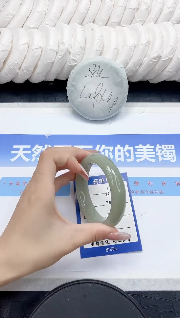 未镶嵌手镯石英质玉61-58.1