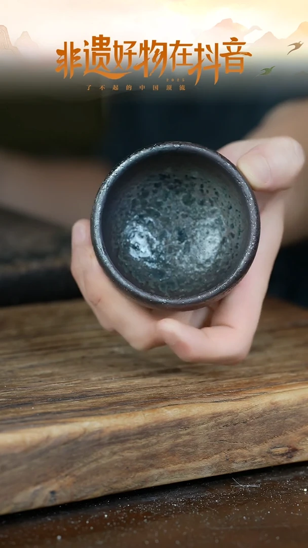 浪鬼柴烧无忌系列无相系列 杯