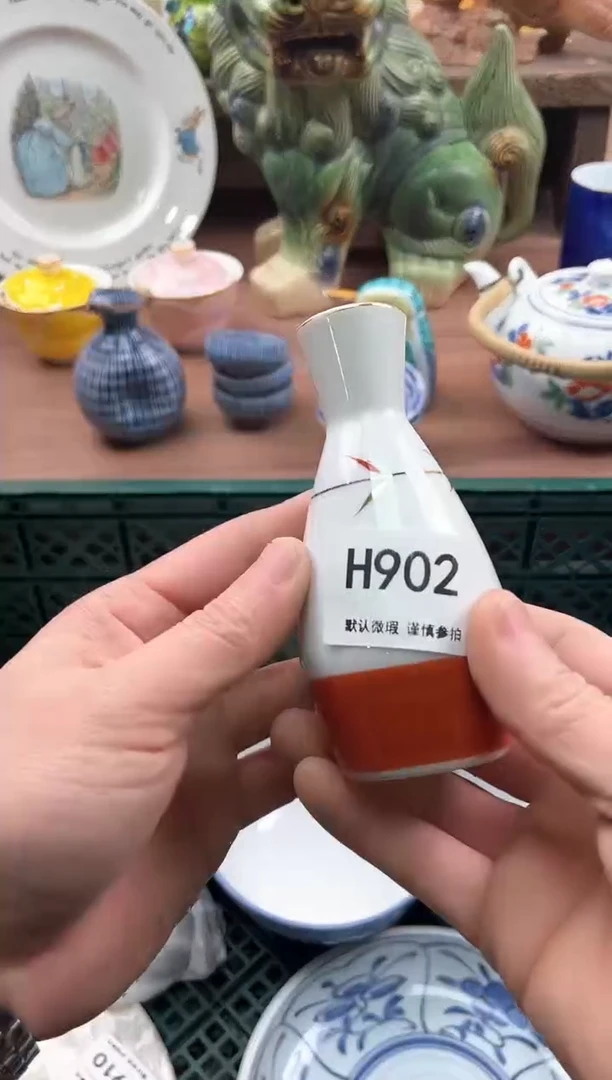 【闪购商品】瓷片902