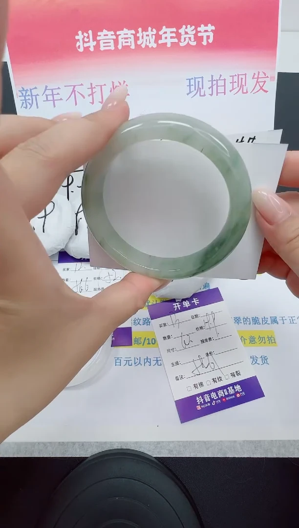 【闪购商品】石英质玉手镯未镶嵌编号：13--60圈 天山翠