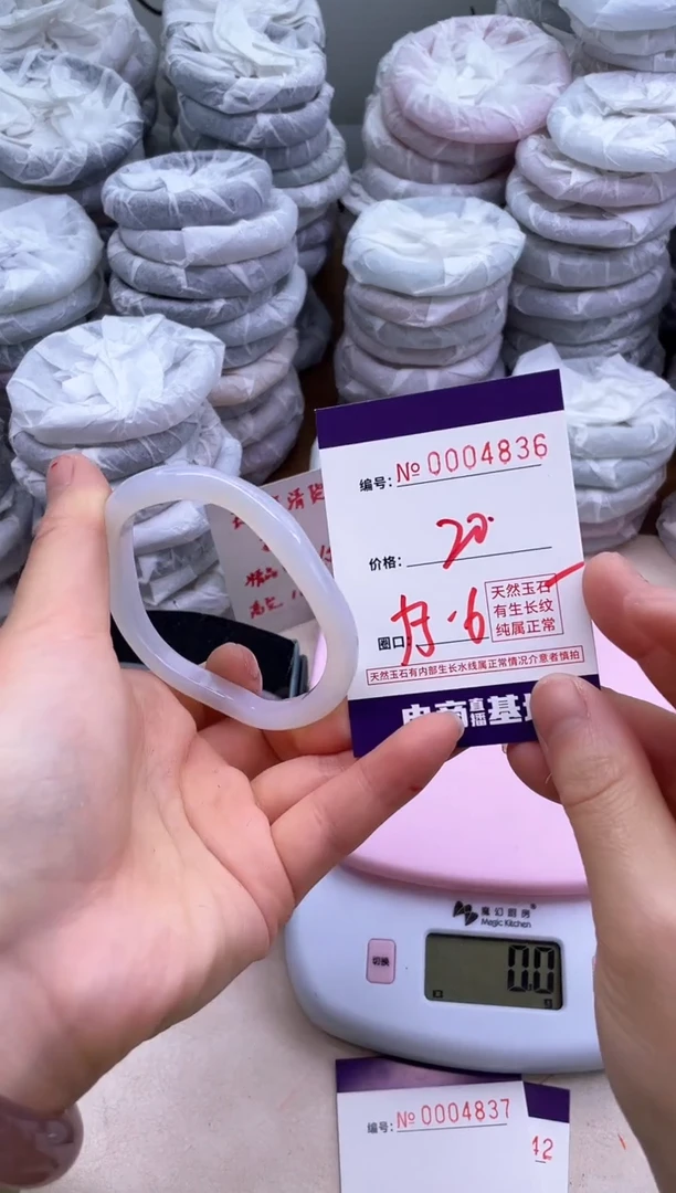 玛瑙/玉髓手镯未镶嵌4836