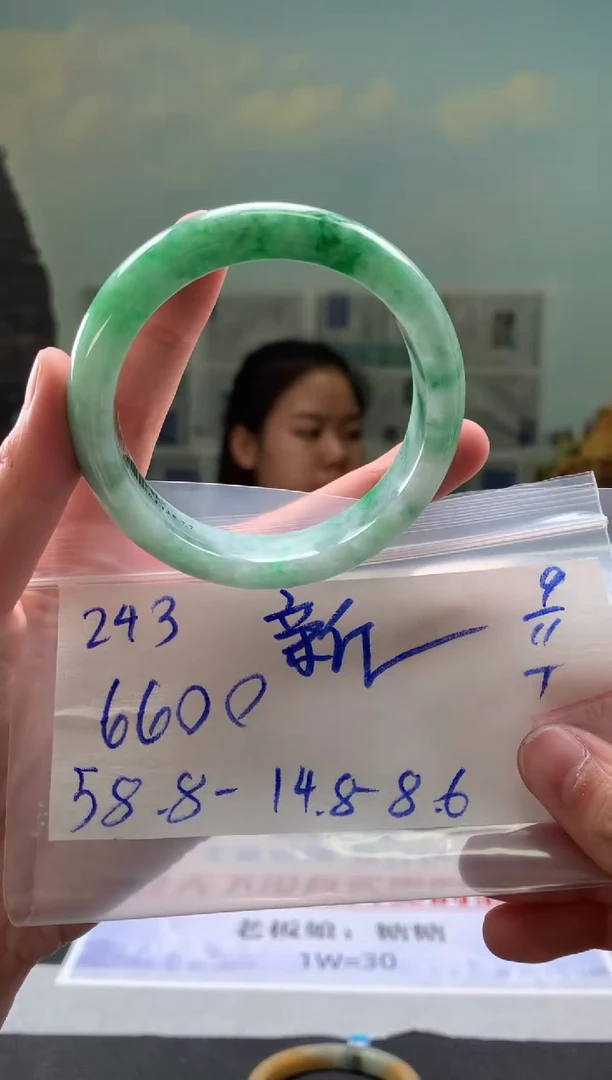 未镶嵌手镯翡翠新*翡翠手镯 下单联系小耳机#243