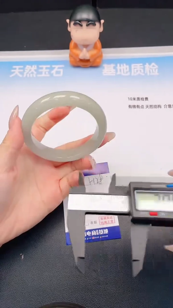 未镶嵌手镯石英质玉H28+60