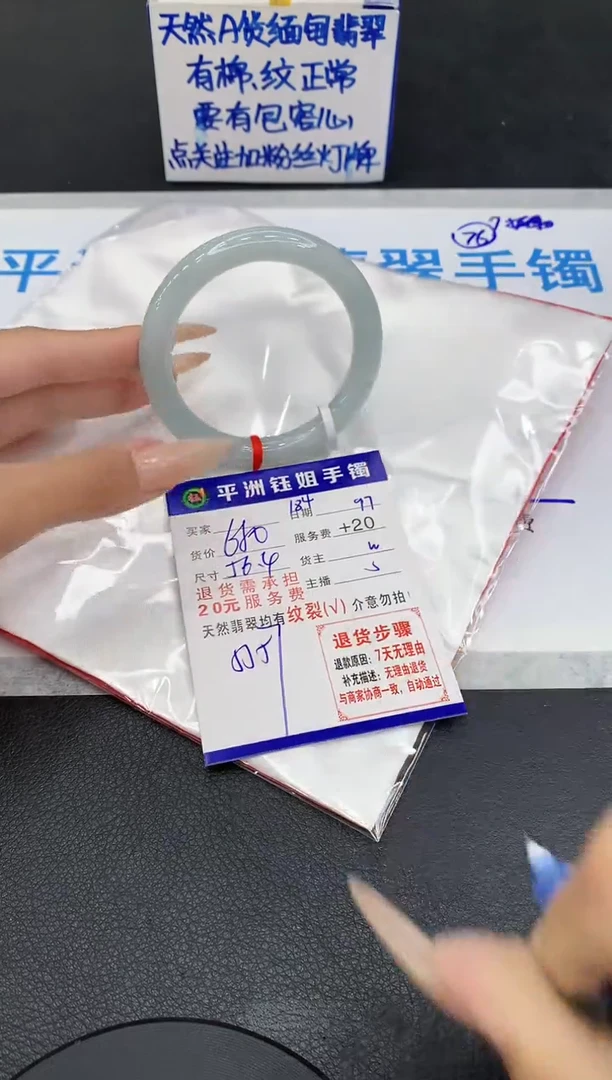 未镶嵌手镯翡翠11111111