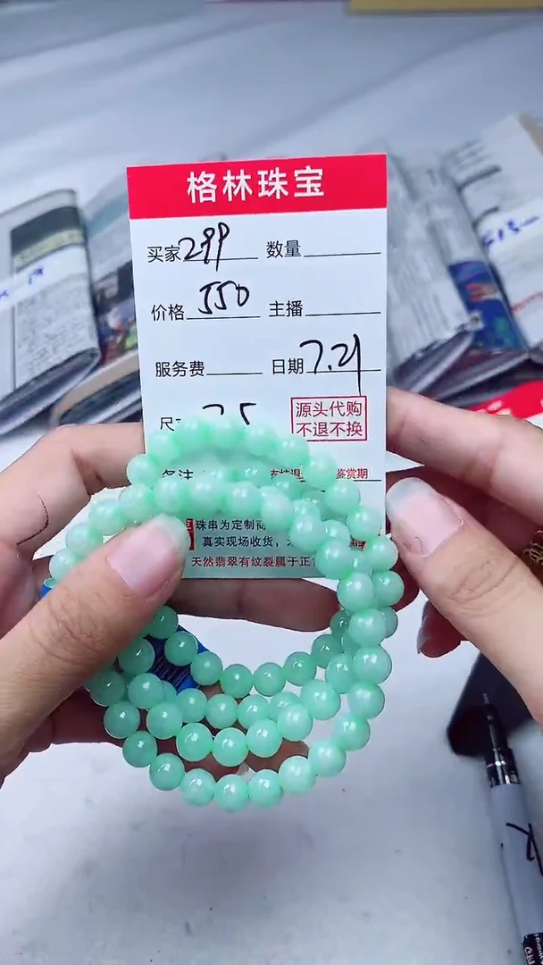 定制翡翠未镶嵌天然A货缅甸翡翠