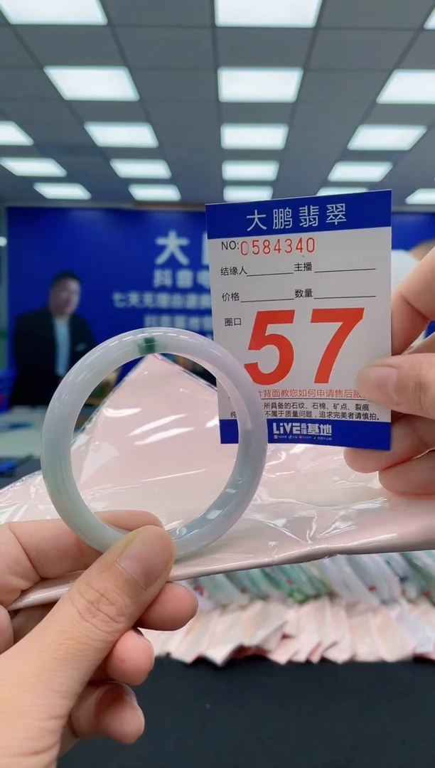 翡翠手镯未镶嵌AAAAAAAAA