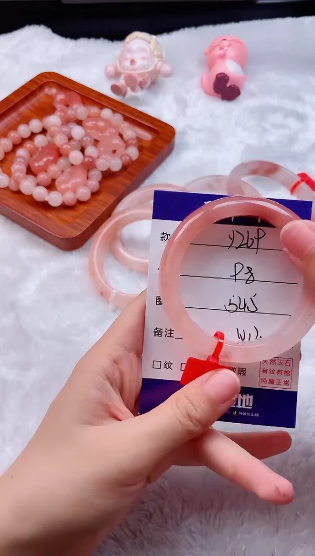 石英质玉手镯未镶嵌Y269