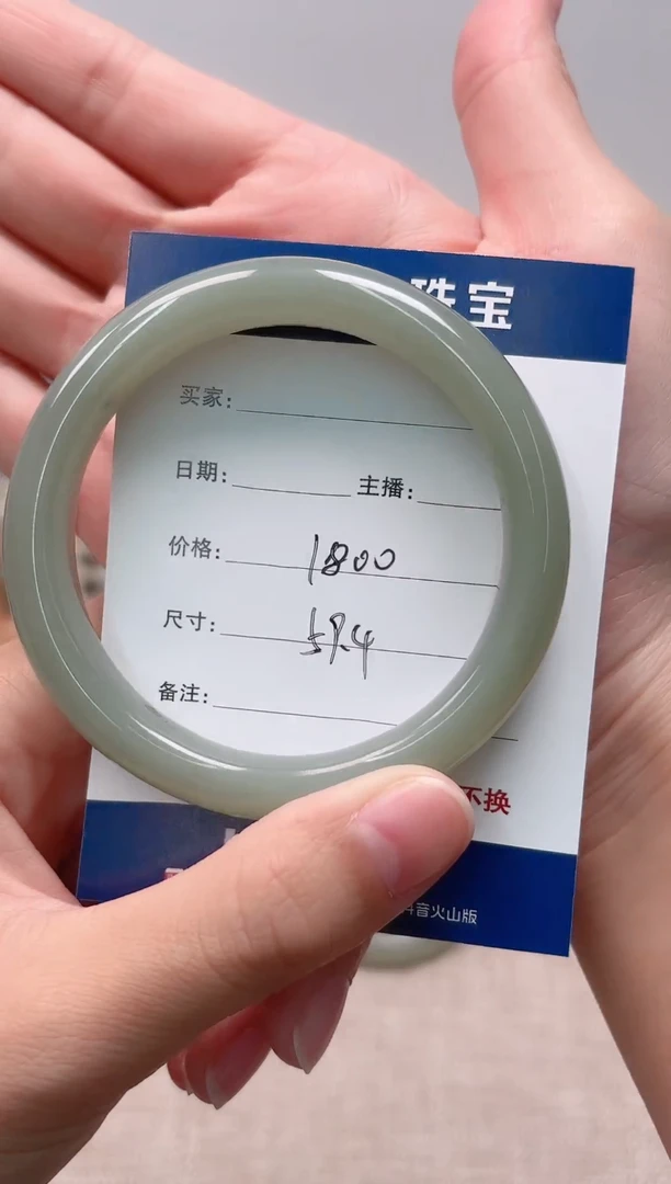 未镶嵌手镯和田玉手镯