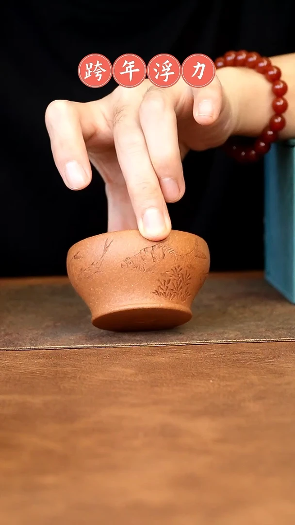 【闪购商品】紫砂茶杯1111111111111