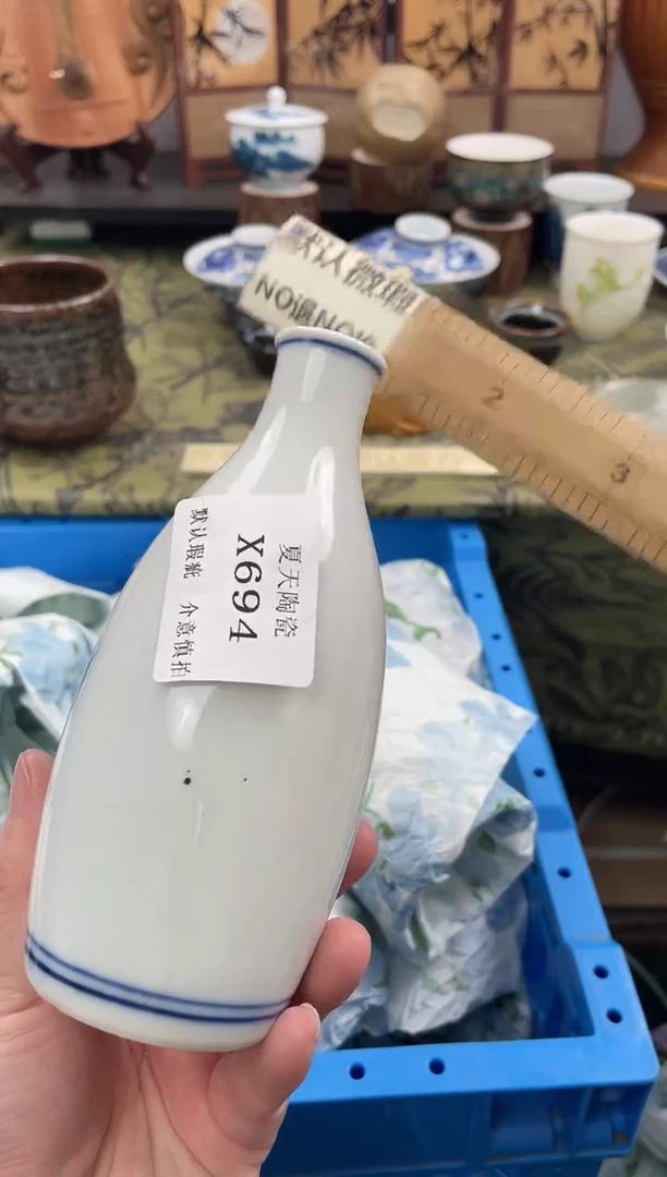 瓷片酮**2X694默认微瑕闪购默认库存一件