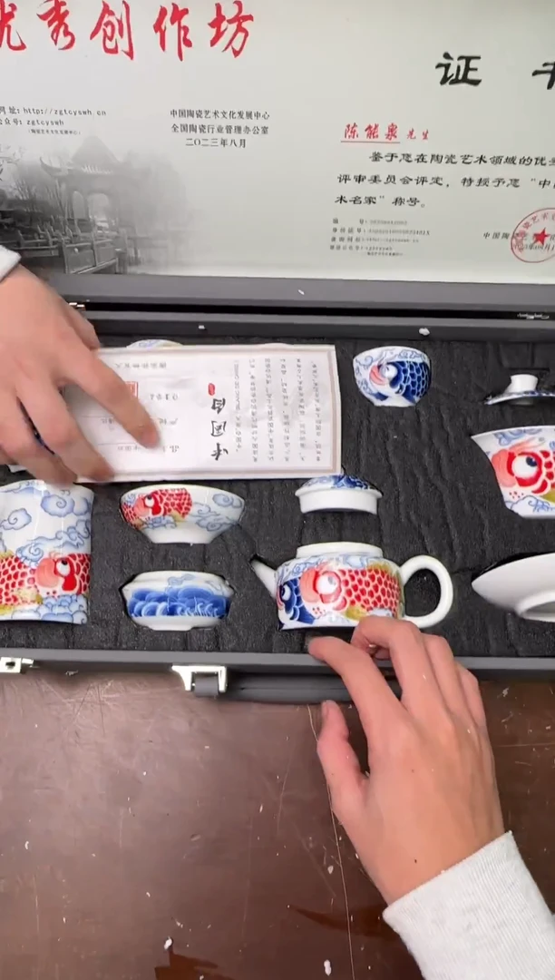 茶具清货商品闪购链接