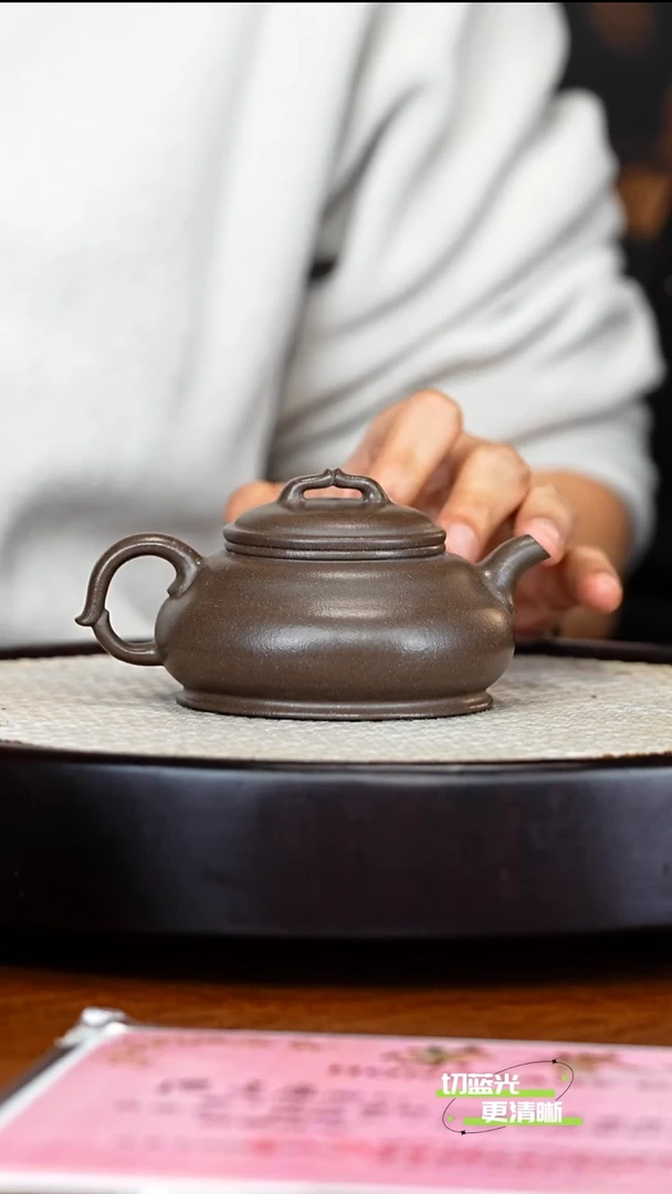 宜兴紫砂 SJK 鲨皮青 称心如意 220cc