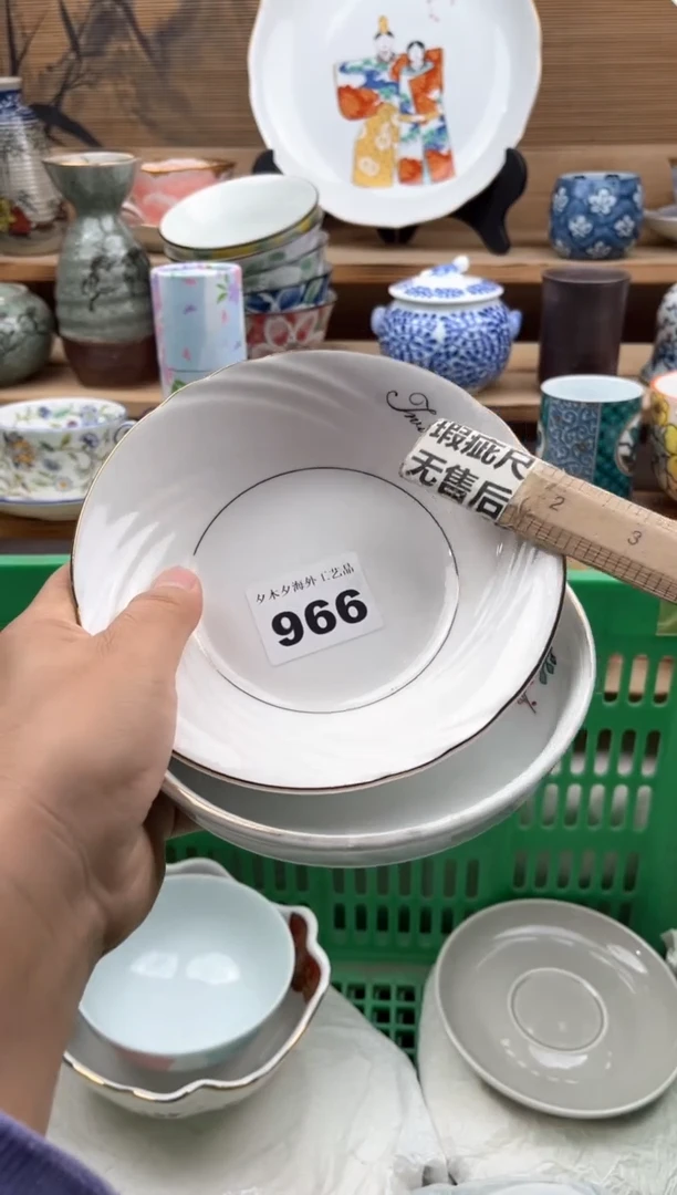 瓷片瓷器          966