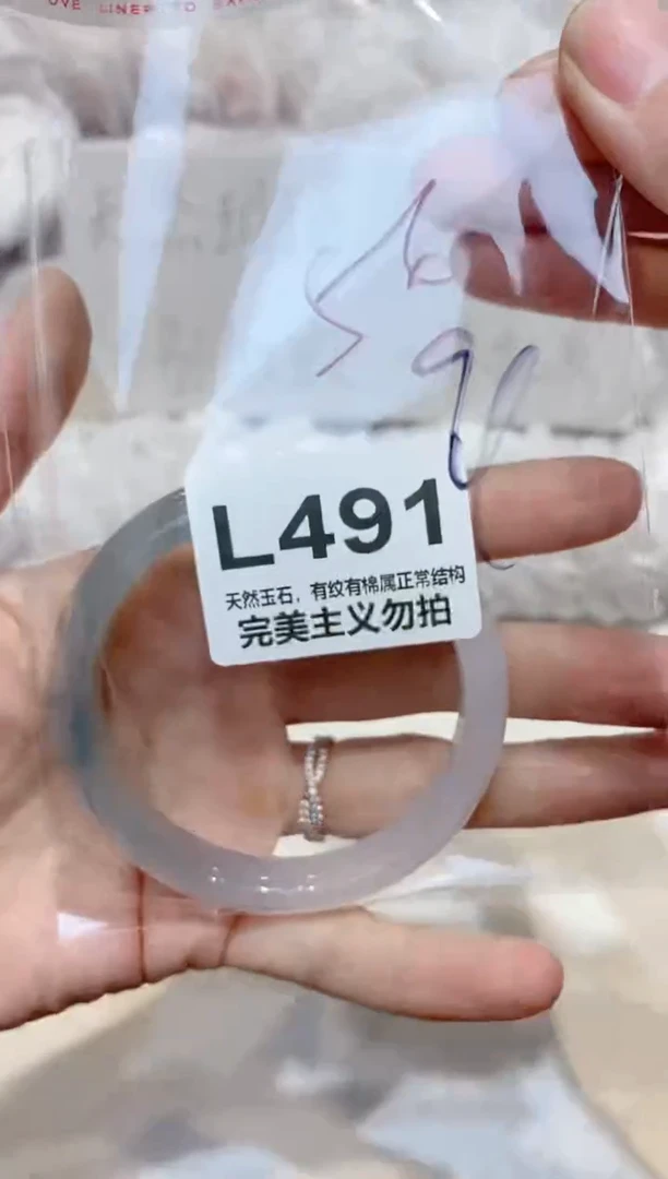 手镯玛瑙/玉髓未镶嵌56