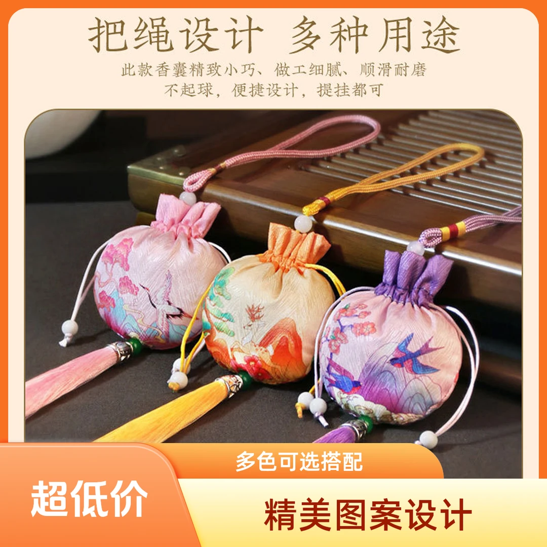 刺绣香囊香包手工随身中药香薰古风