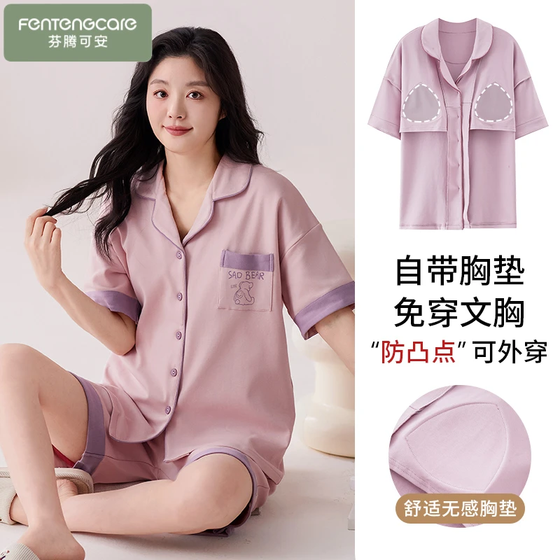 芬腾可安纯棉睡衣女2025新款夏季卡通短袖短裤带胸垫家居服可外穿