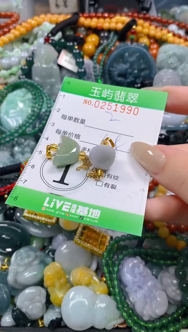 颈饰未镶嵌翡翠闪购0251990