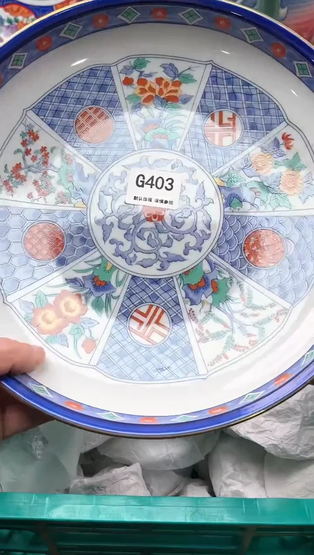 【闪购商品】瓷片403