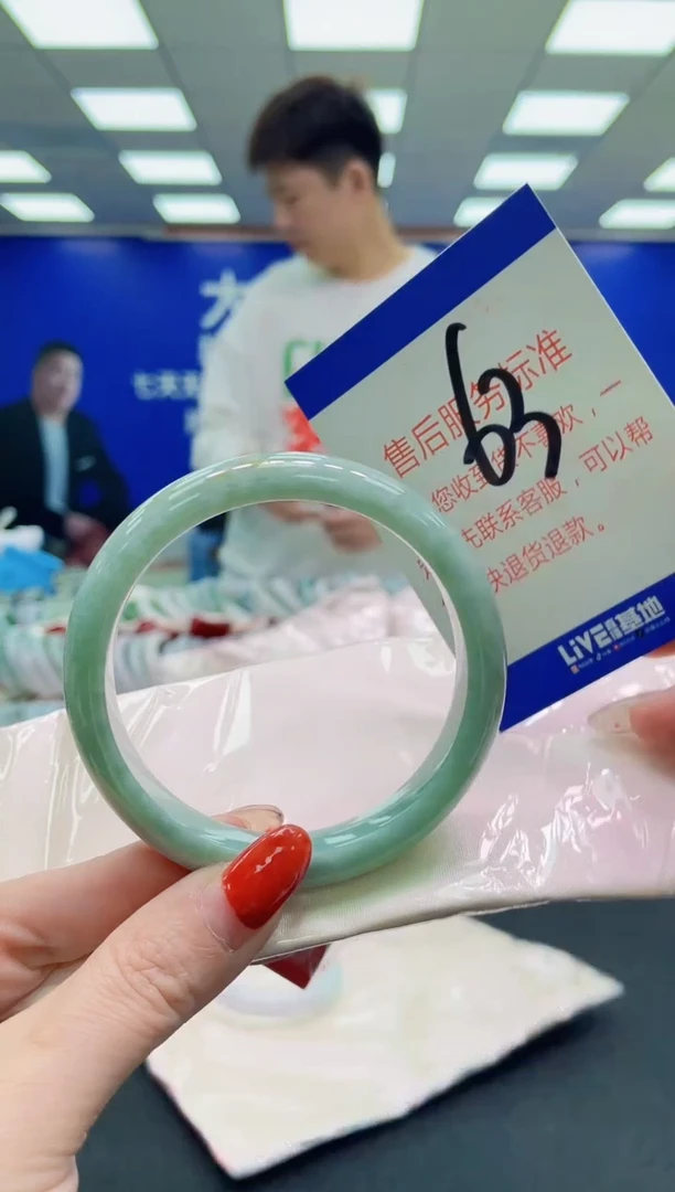 未镶嵌手镯翡翠AAAAAAAAAA