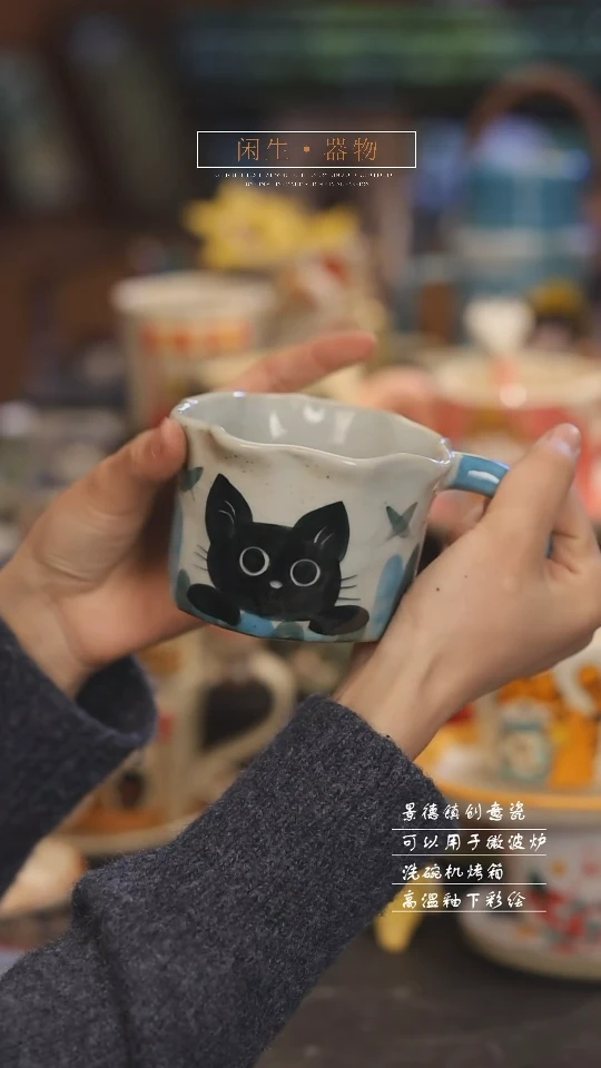 【闪购商品】景德镇设计师创意陶瓷