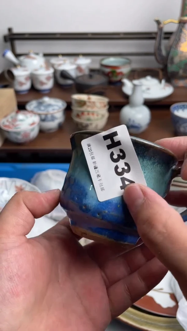 【闪购商品】瓷片335-H-满20包邮48h凑单