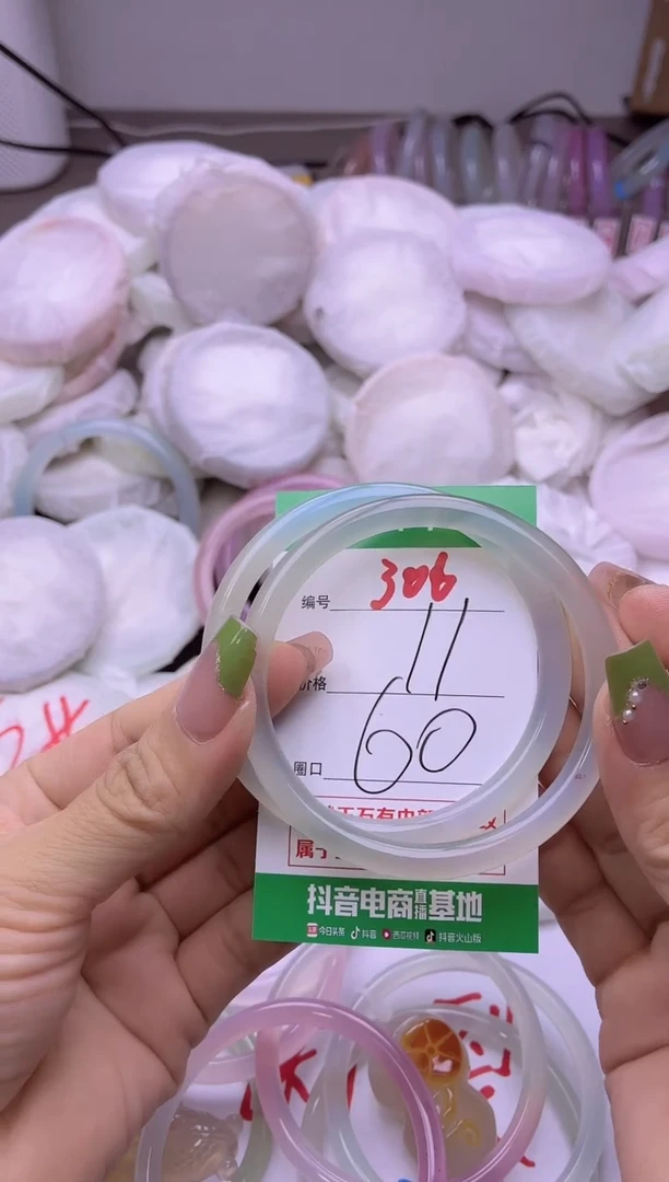 玛瑙/玉髓手镯未镶嵌306