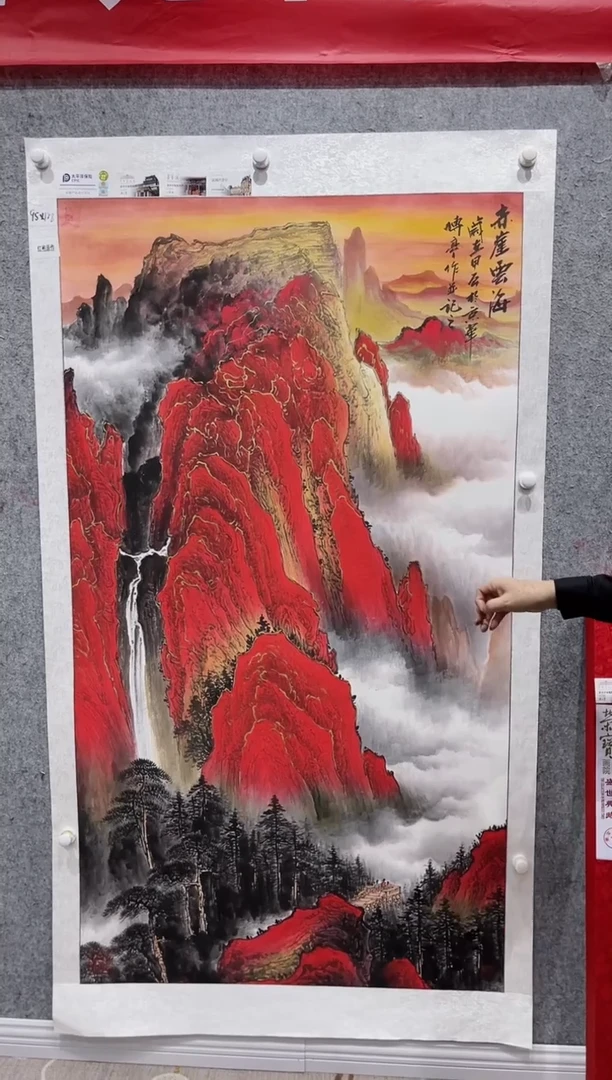 国画张传亭老师的红袍作品
