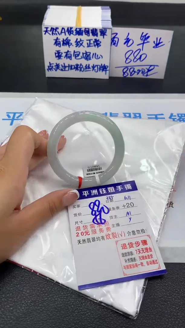 翡翠手镯未镶嵌111111111
