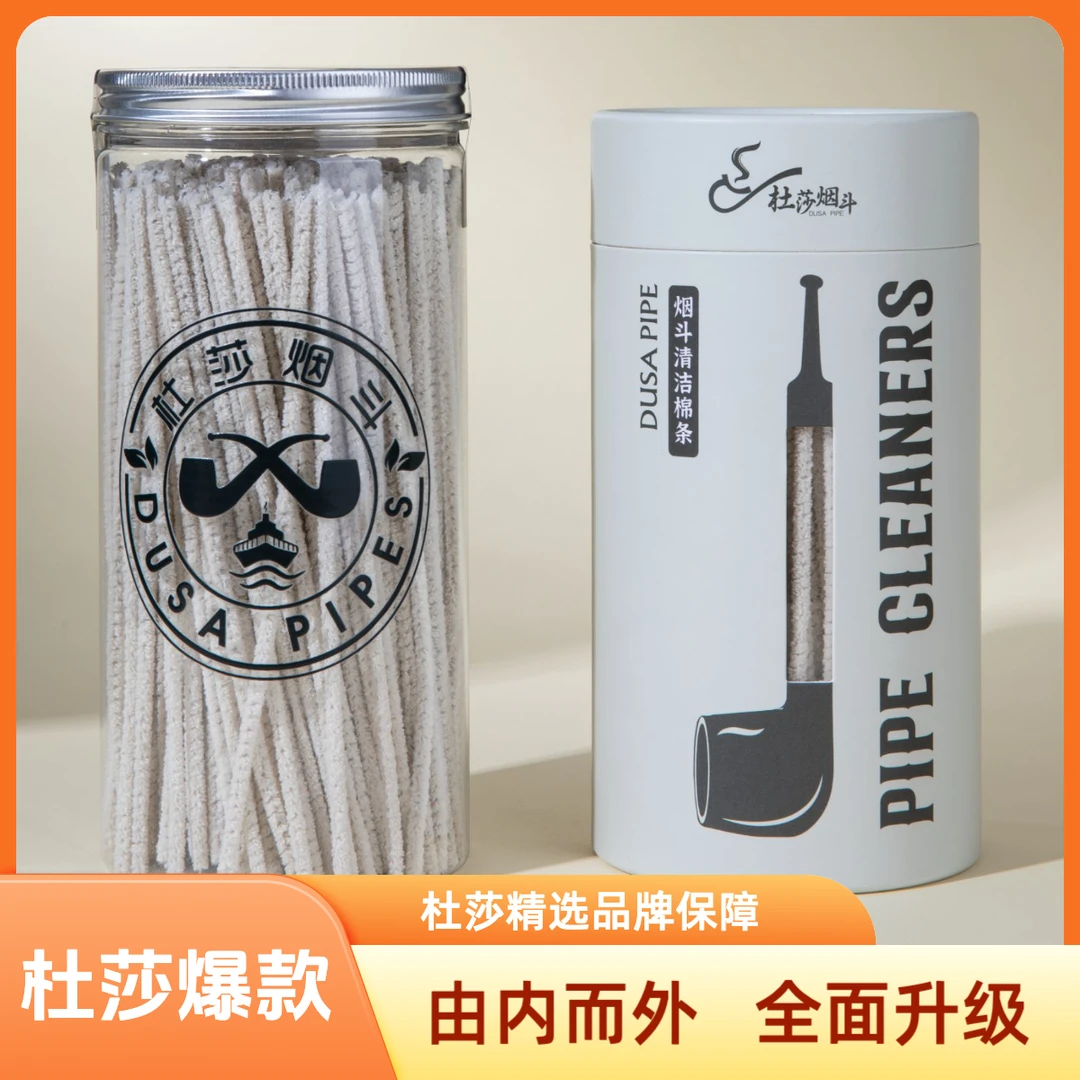 杜莎精选烟斗通条300支装