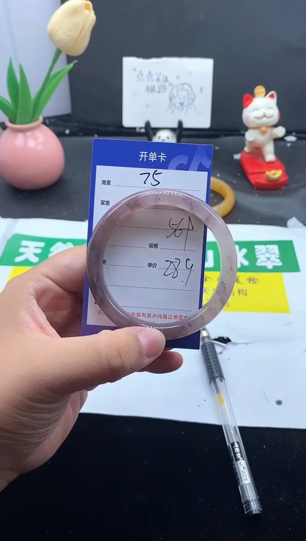 未镶嵌手镯石英质玉（金丝玉）75-56+