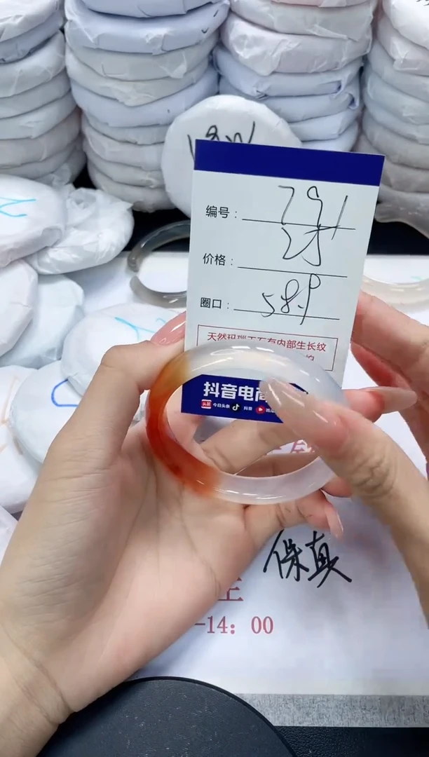 未镶嵌手镯玛瑙/玉髓791